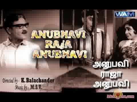 Poster of Anubavi Raja Anubavi (1967)